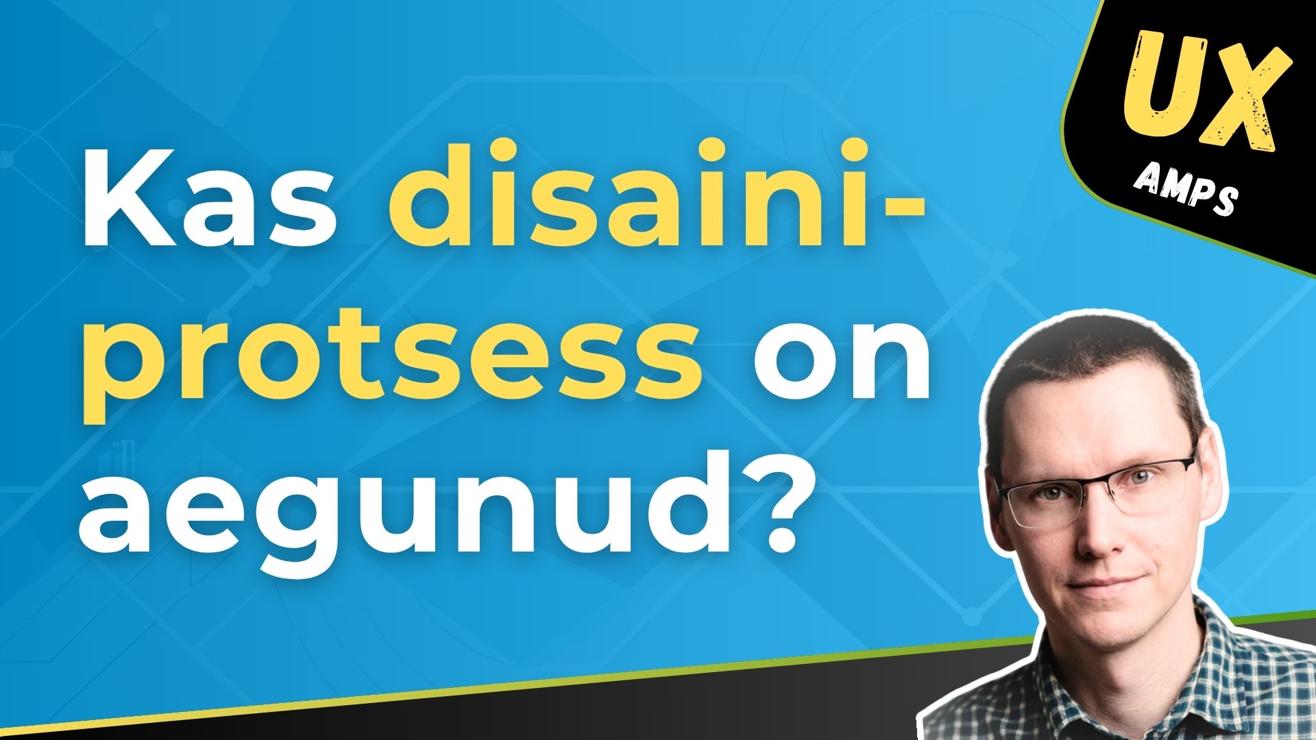 Kas disainiprotsess on aegunud?